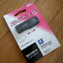 USBメモリー4GBのサムネイル