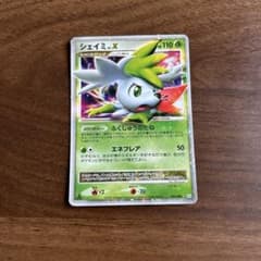 ポケモンカード シェイミ Pt1 ギンガの覇道 015/096 5k - メルカリ
