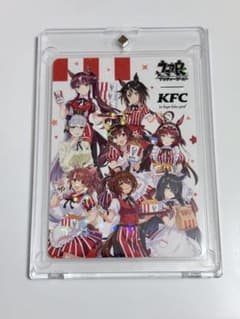 ウマ娘 × ケンタッキー KFC コラボ限定カード 全員集合 ホログラム