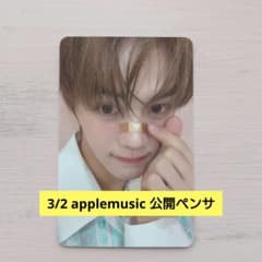 ゼベワン トレカ ギュビン 公開サイン会特典 3/2applemusic - メルカリ