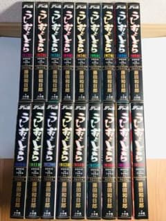 うしおととら ワイド版 1-18巻 全巻セット - メルカリ