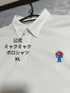 大阪万博2025 公式 ミャクミャク 刺繍 ポロシャツ XL ポリエステル