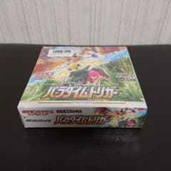 新品未開封 シュリンク付き 未開封 ポケモンカード パラダイムトリガー
