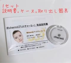 付属品完備 1セットのみ アットチャーミー鼻プチ - メルカリ