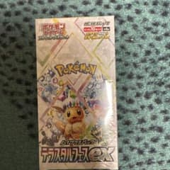 【BOX】 スカーレット＆バイオレット ハイクラスパック テラスタルフェスexのサムネイル