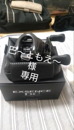 １７エクスセンスDCのサムネイル