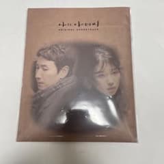 ☆新品 廃盤 希少☆韓国ドラマ「私のおじさん」OST CD サウンド