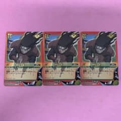 NARUTOカードゲーム 初代火影 忍-167 2004年 3枚セット - メルカリ