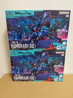 【新品未組立】HG 1/144 ハンブラビ(GQ) 2個セットのサムネイル