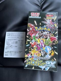 シャイニートレジャーex シュリンクなしのサムネイル