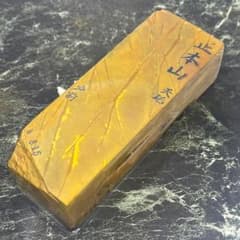 天然砥石 西奥殿山天砥 戸前 八十切極上 1277g No.815 - メルカリ