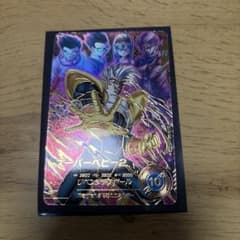 ドラゴンボールダイバーズ10弾 sdv10-043スーパーベビー2（パラレル