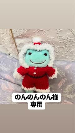 newサンタコスとnewトナカイコス(のんのんのん様専用)のサムネイル