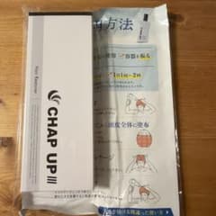 CHAP UP III 育毛ローションのサムネイル