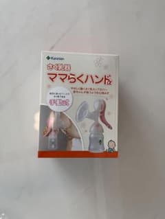Kaneson 手動式母乳搾乳器　新品未使用のサムネイル