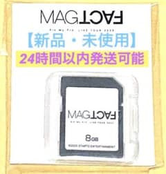 Kis-My-Ft2 MAGFACTペンライト専用 カード2025Ver.のサムネイル