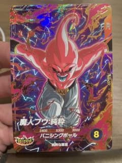 SDVZV-007　魔人ブウ：純粋 12枚 SDVZV-007 魔人ブウ：純粋 12枚 SDVZV-007 魔人ブウ：純粋 - メルカリ