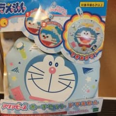 新品未使用！　アクアビーズ　ドラえもん　ポーチセットのサムネイル