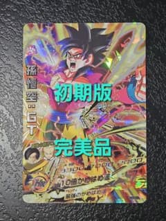 HG5-SEC 孫悟空GT 初期版 完美品 HG5-SEC 孫悟空GT 初期版 完美品 - メルカリ