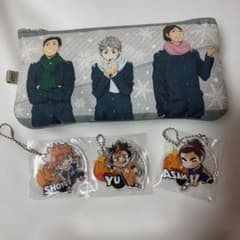 ハイキュー！！　筆箱&キーホルダーセットのサムネイル
