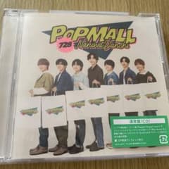 なにわ男子 CD POPMALL 通常盤 - メルカリ