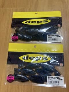 デプス　ブルフラット　セット ②のサムネイル