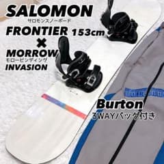 SALOMON スノボ FRONTIER 153cm バイン バッグ せット - メルカリ