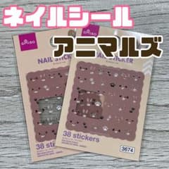 다이소 동물 동물 네일 씰 네일 아트 핸드메이드 캔두