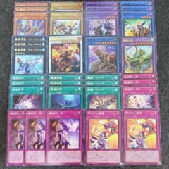 魔鍵 遊戯王 デッキパーツ まとめ売り デッキ構築 環境 - メルカリ