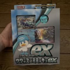 포켓몬 카드 스타터 세트 ex 꾸왁스&따라큐ex