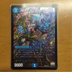デュエマ クロックのサムネイル