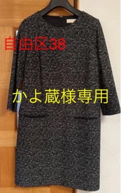 自由区　ワンピース　38のサムネイル