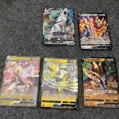 ポケモンカード V VMAX まとめ売り 5枚セット - メルカリ