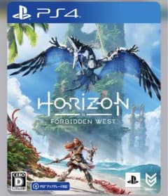 PS4 Horizon Forbidden West ホライゾン2のサムネイル