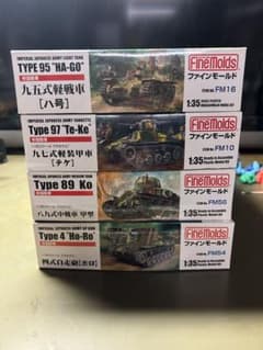 日本軍戦車セットとおまけ、 - メルカリ