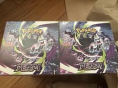 ポケモンカードゲーム 拡張パック アビスアイ 2BOX シュリンク無し