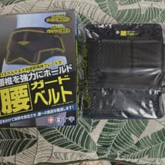 腰ガードベルト S〜M (65〜90cm)のサムネイル