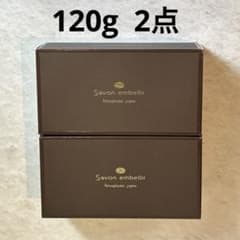 ニナファーム サヴォン アンベリール 120g×2 ニナファーム サヴォンアンベリール120g【2点】 - メルカリ