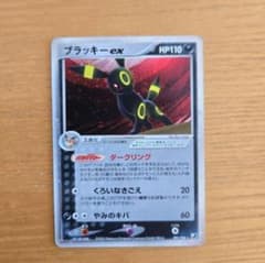ブラッキーex 091/106 ☆ 拡張パック 金の空、銀の海 ブラッキーex ☆ 拡張パック 金の空、銀の海 091/106 1ED - メルカリ