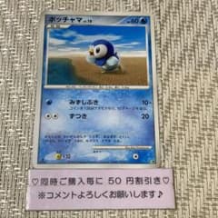 ポッチャマ様おまとめ専用ページ♡ m99210372845_1.jpg?1726978221