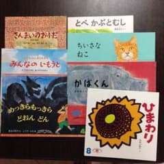 あやまま様専用のサムネイル