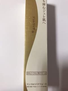 ジュレリッチ　リンクルリペアフォースのサムネイル