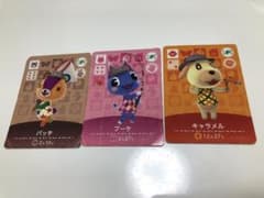 とびだせどうぶつの森 amiiboカードのサムネイル