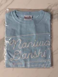 【新品未使用】なにわ男子 ツアー2021なにわ男子しか勝たん 勝たんコンTシャツのサムネイル
