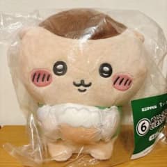 ちいかわ エニマイくじ ぬいぐるみ くりまんじゅうのサムネイル