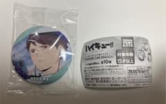 ハイキュー 及川徹 缶バッジのサムネイル