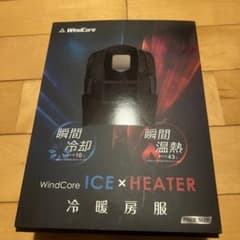 ペルチェベストのサムネイル
