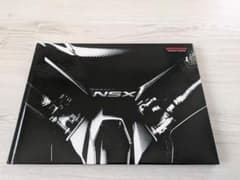 HONDA NSX カタログのサムネイル