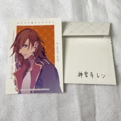 うたプリ Dear Darling メッセージカード 神宮寺レン 手紙 - メルカリ