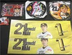 ソフトバンク ホークス 和田 毅 選手 缶バッジ、ピンバッジのサムネイル